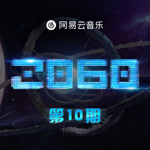 2020天天操
